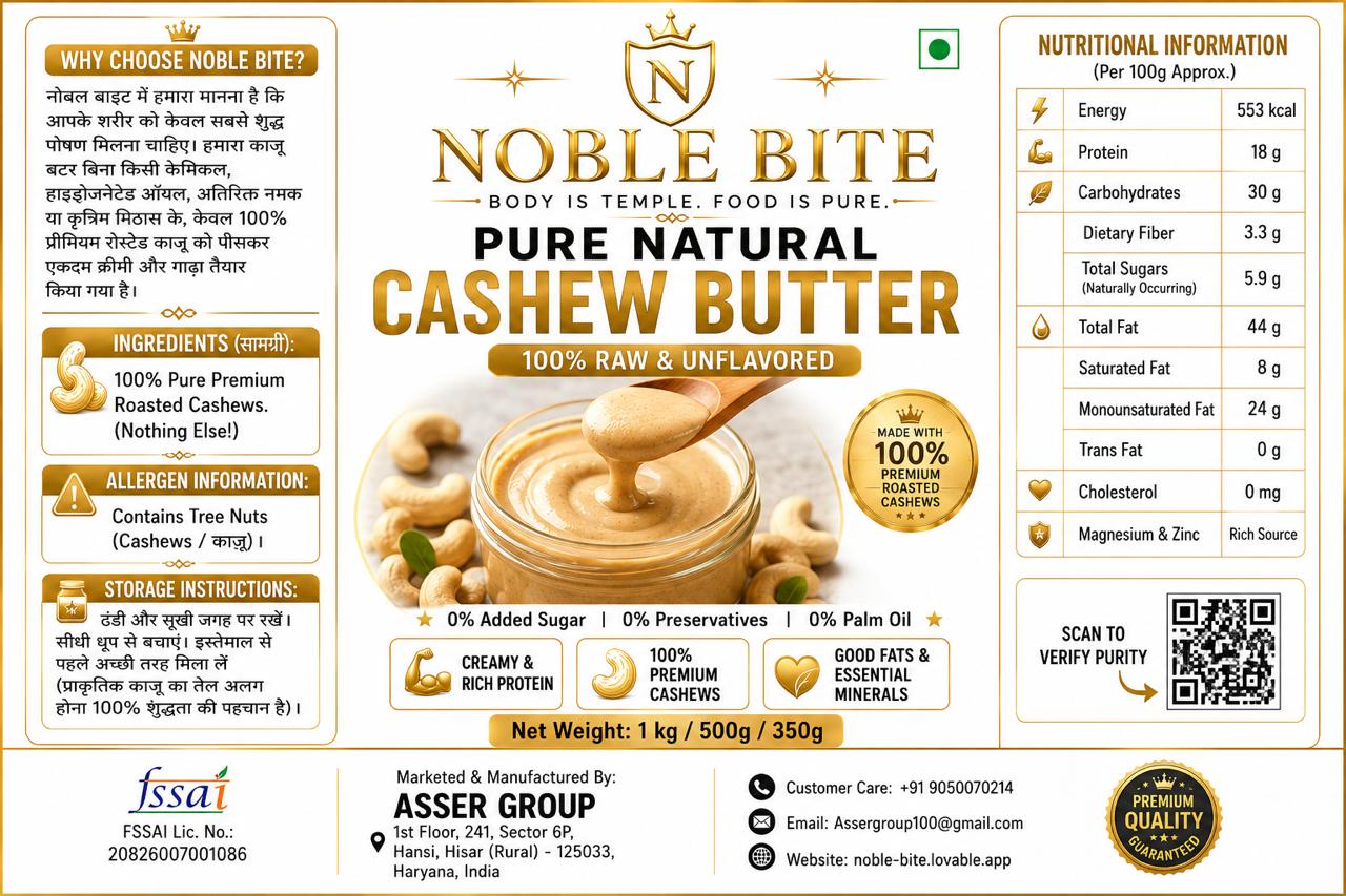Noble Bite Pure Natural Cashew Butter product label