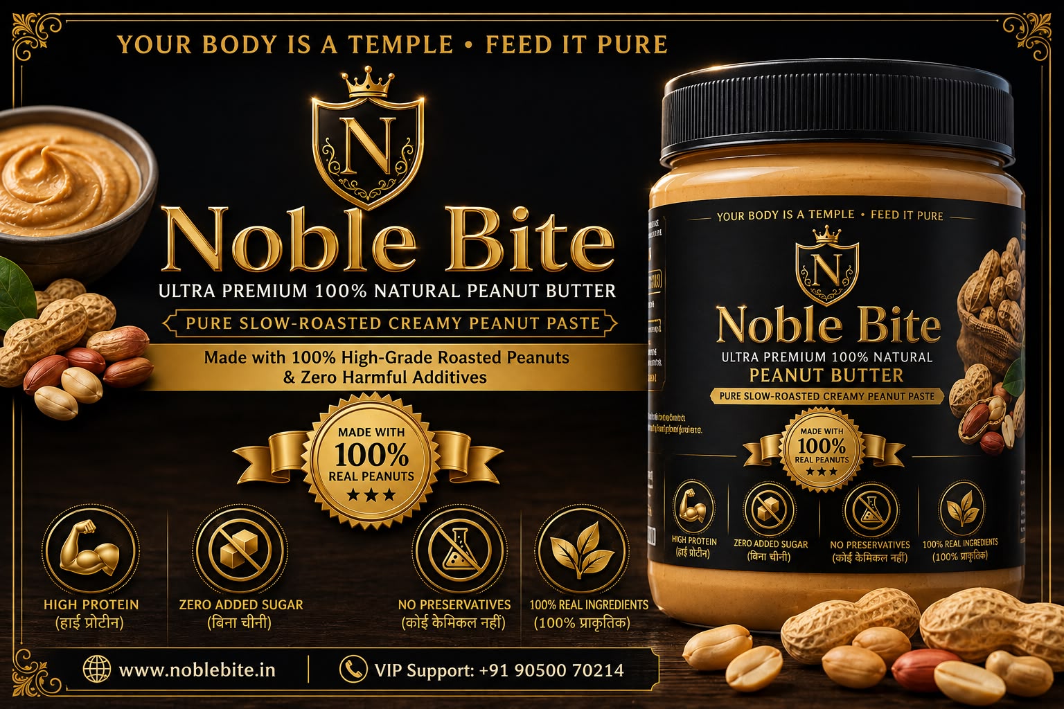 Noble Bite Ultra Premium 100% Natural Peanut Butter jar